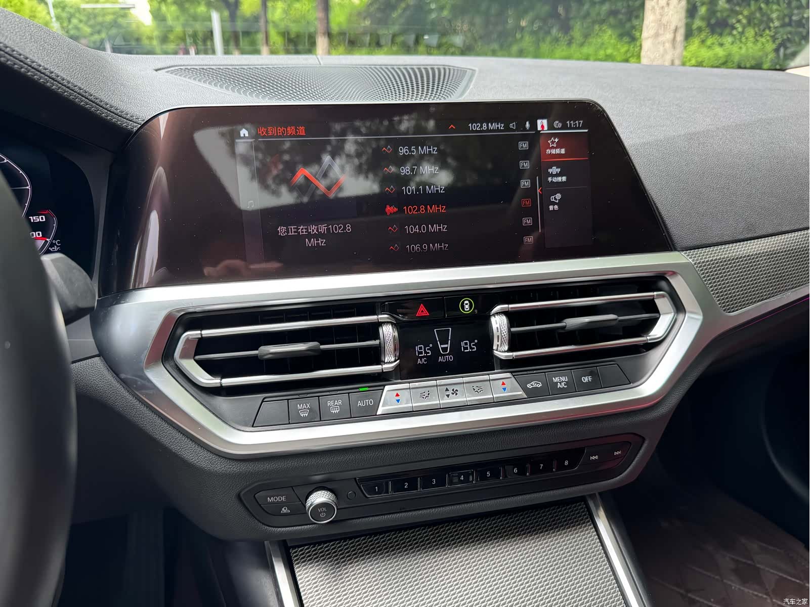 BMW 3 Series, 2022 13