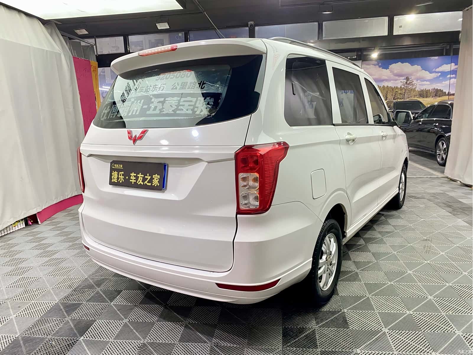 Wuling Hongguang, 2020 7