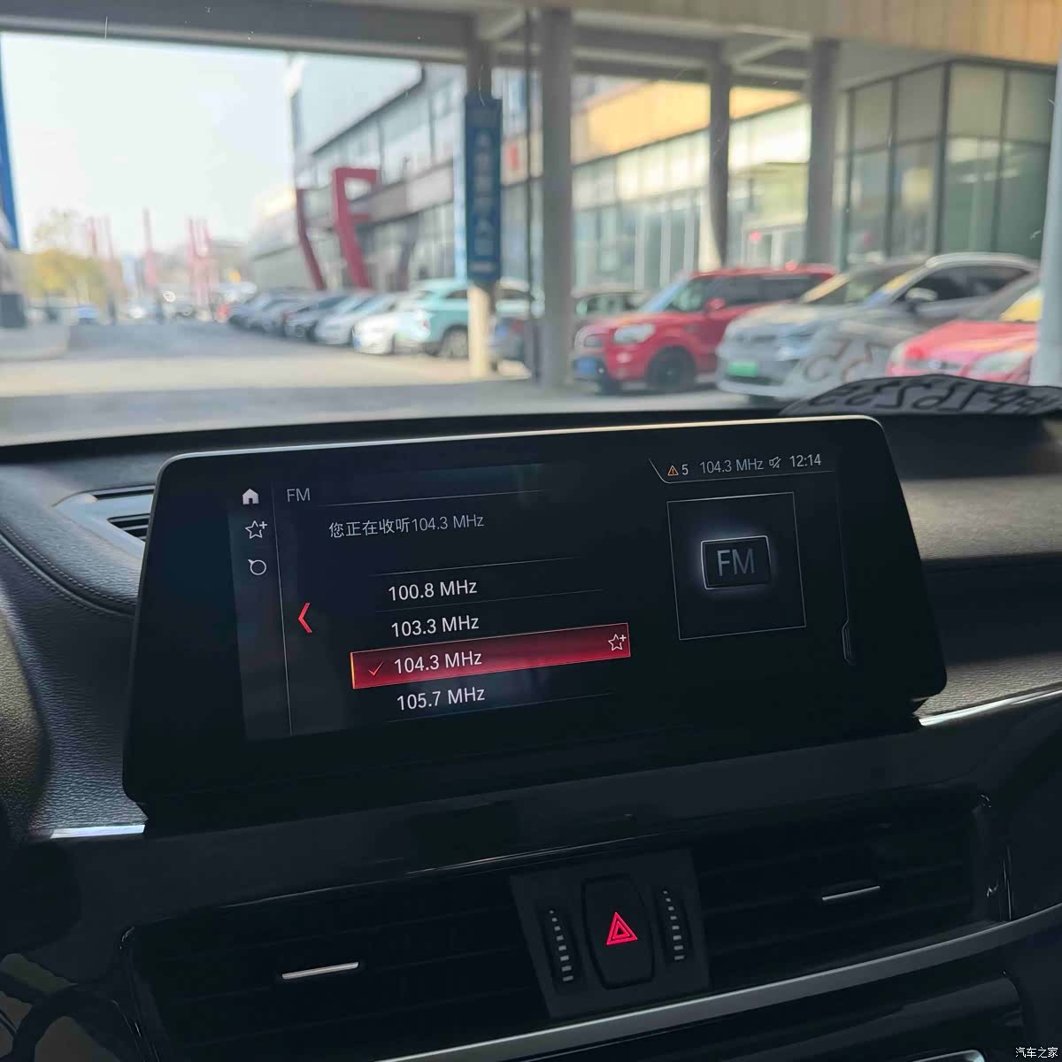 BMW X1, 2021 13