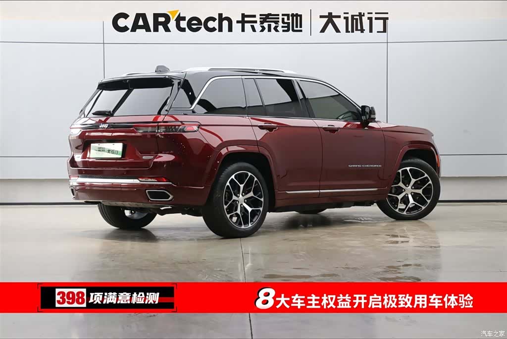 Jeep Grand Cherokee, 2023 9