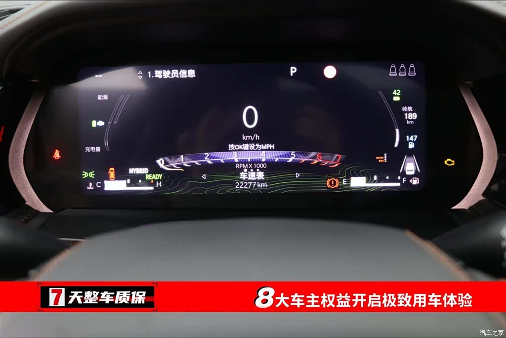 Jeep Grand Cherokee, 2023 3
