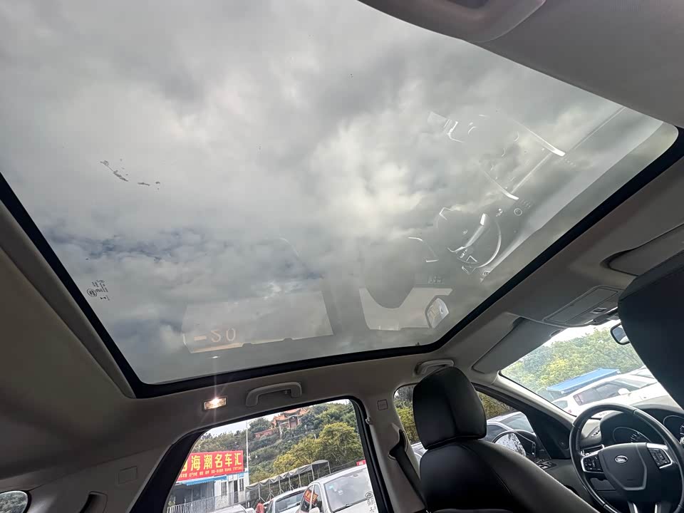 Land Rover Discover Shenxing