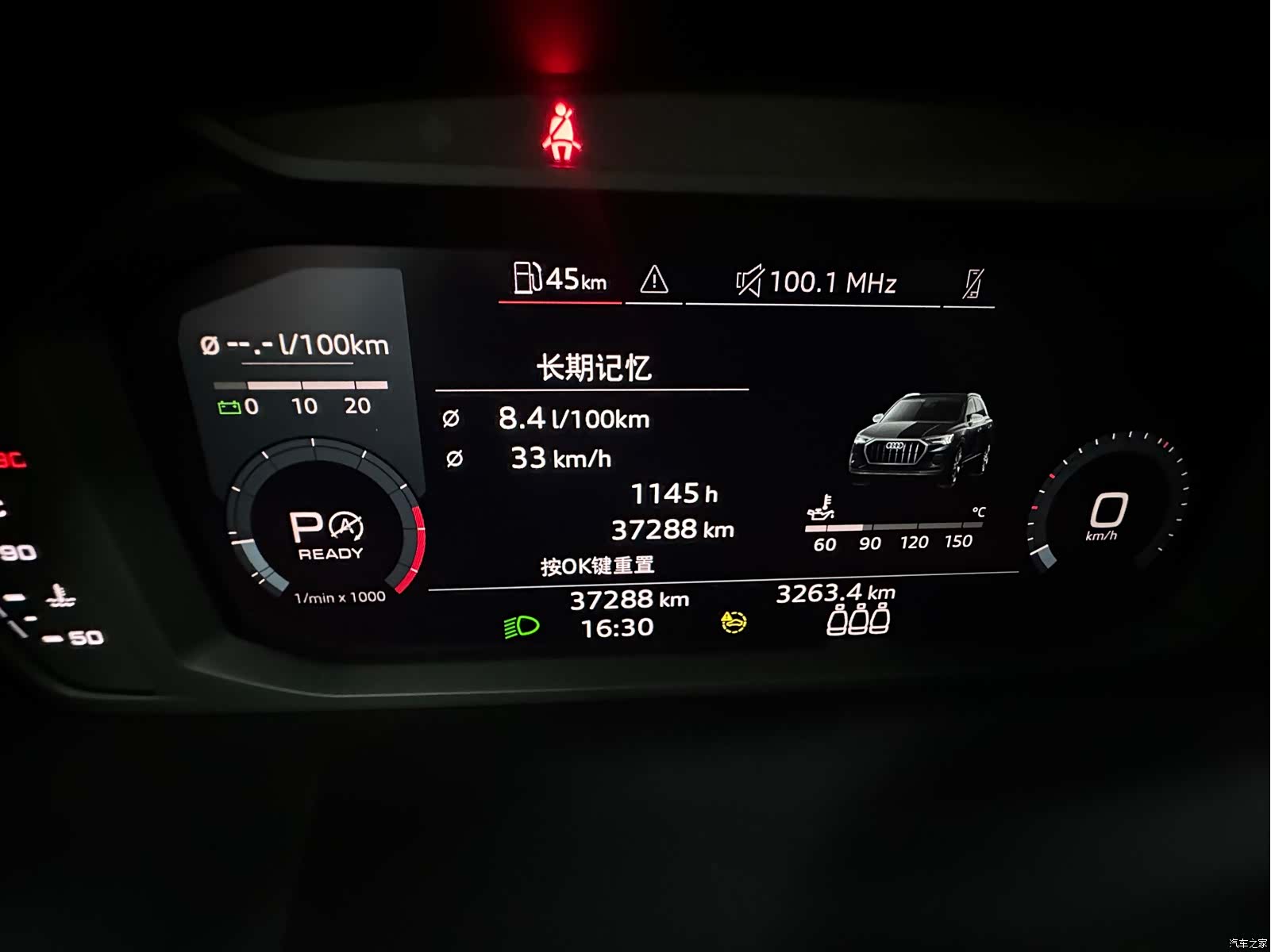 Audi Q3, 2022 22