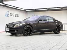 CL 2008 CL 600