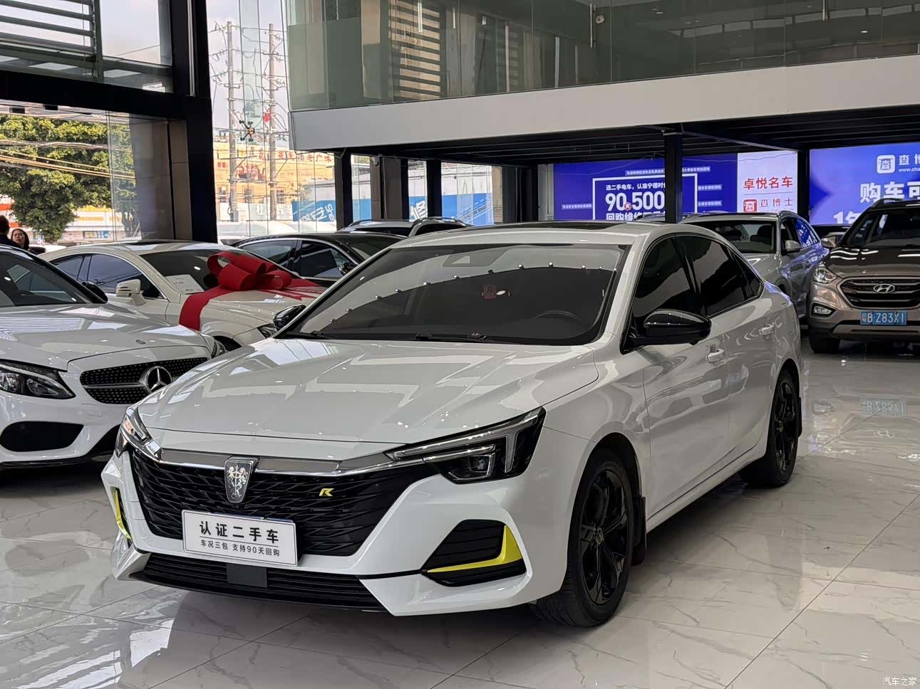 Roewe i6, 2021 13