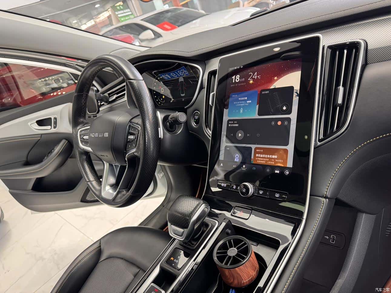 Roewe i6, 2021 32