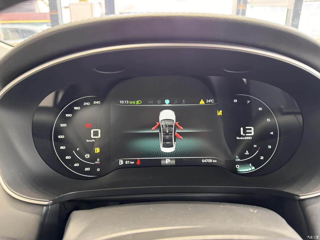 Roewe i6, 2021 22