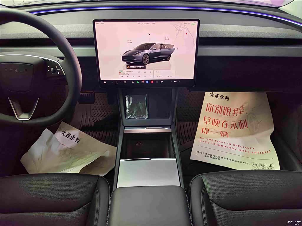 Tesla Model 3, 2024 12