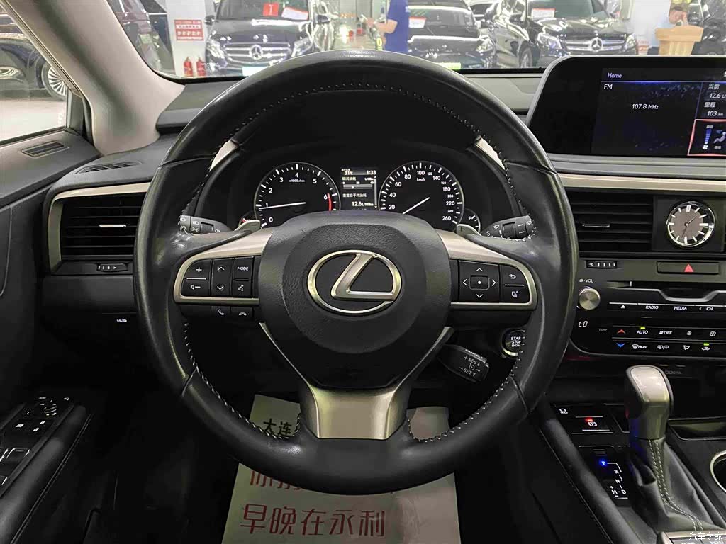 Lexus RX, 2020 12