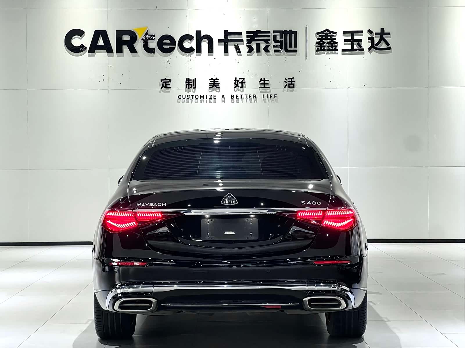 Maybach S-Class, 2024 7