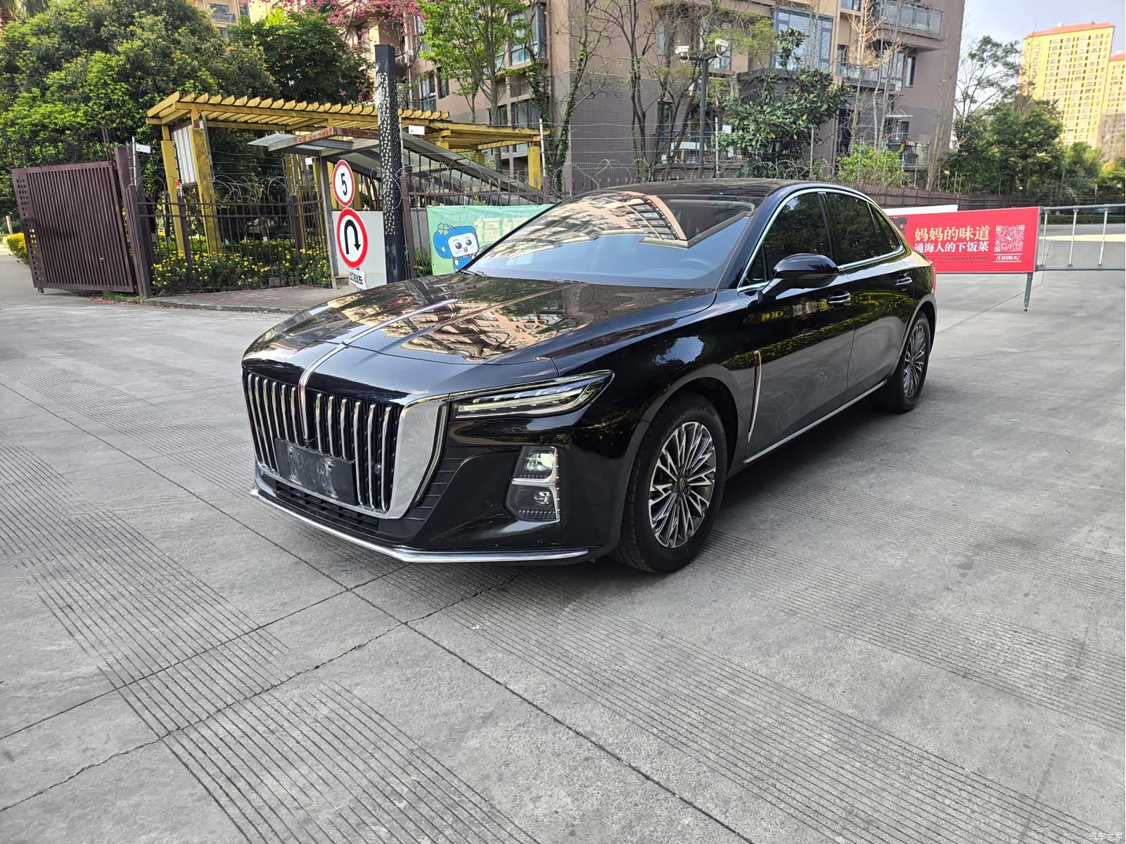 Hongqi H5
