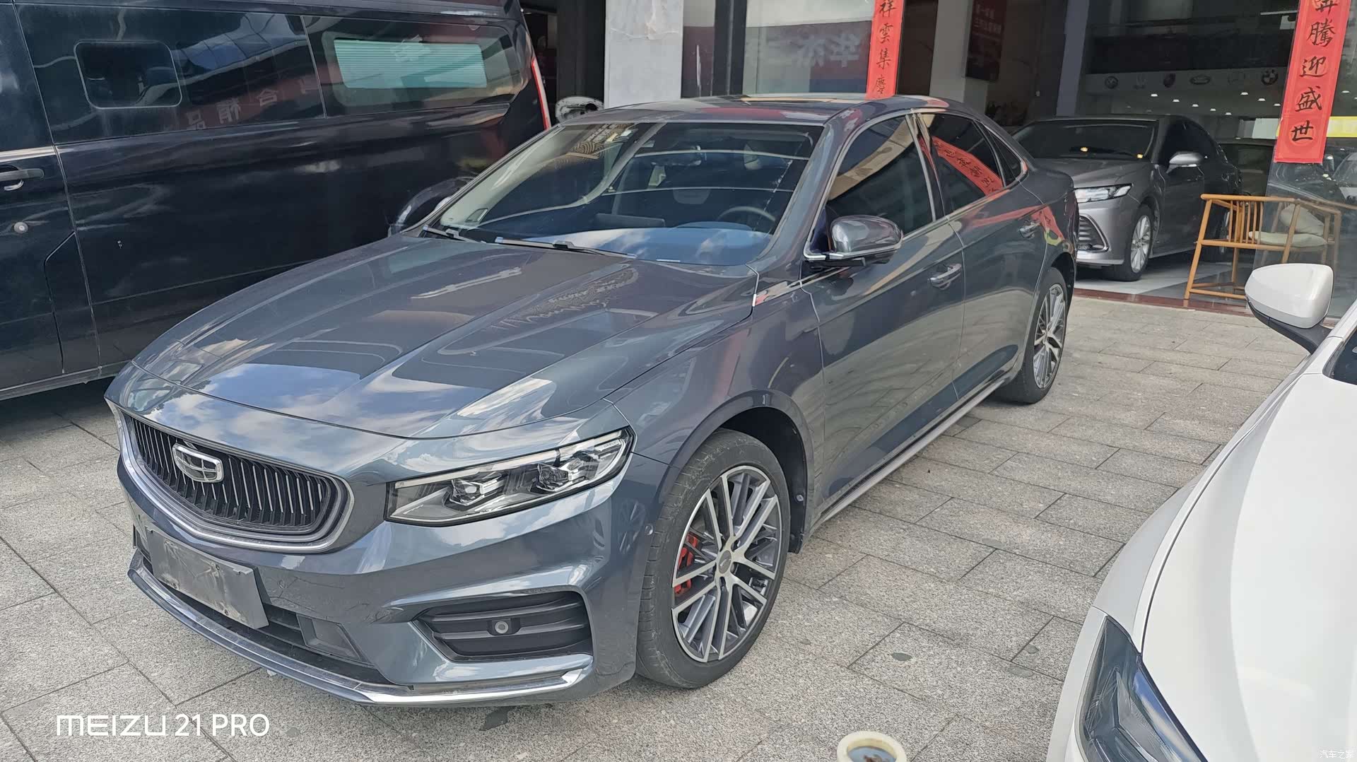 Geely Preface, 2021 1
