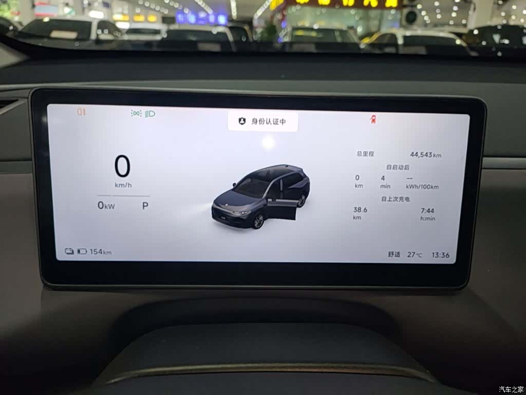 Leapmotor C10, 2025 12