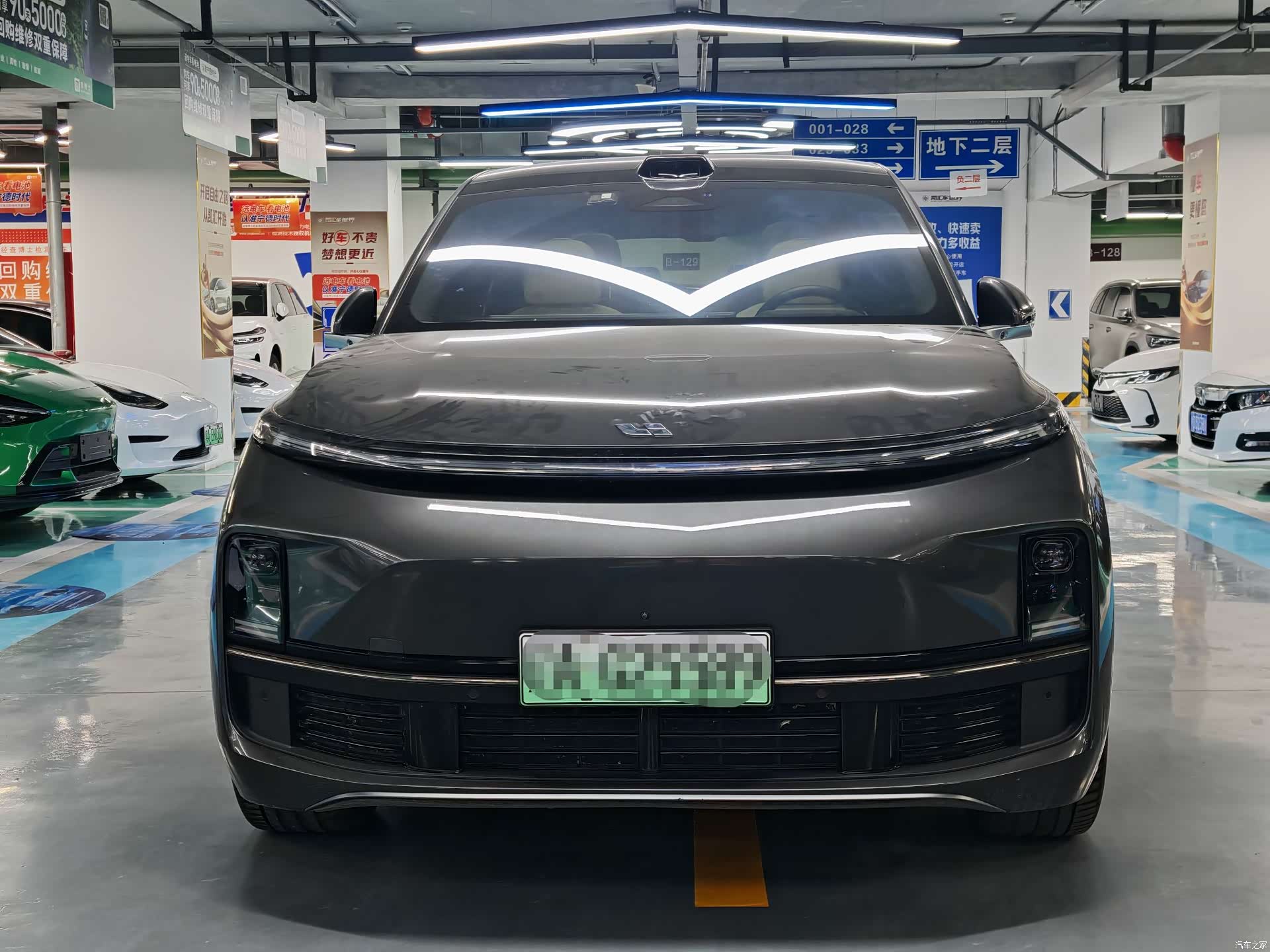 Li Auto L9, 2023 2