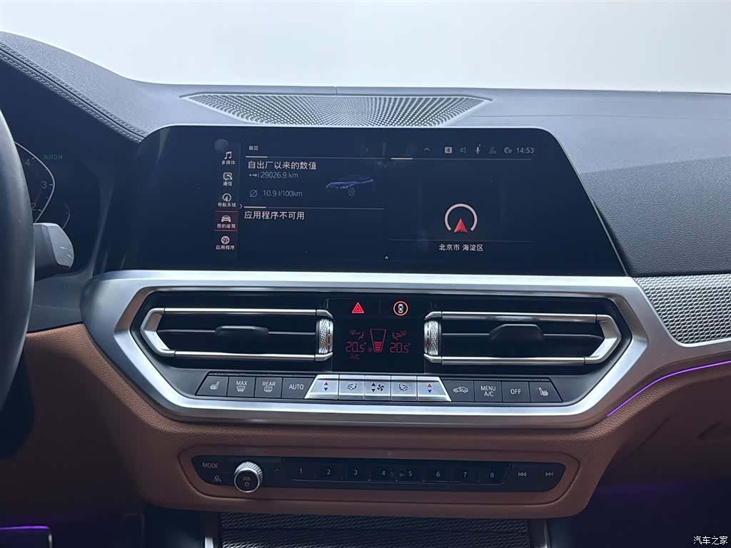 BMW 4 Series, 2022 13
