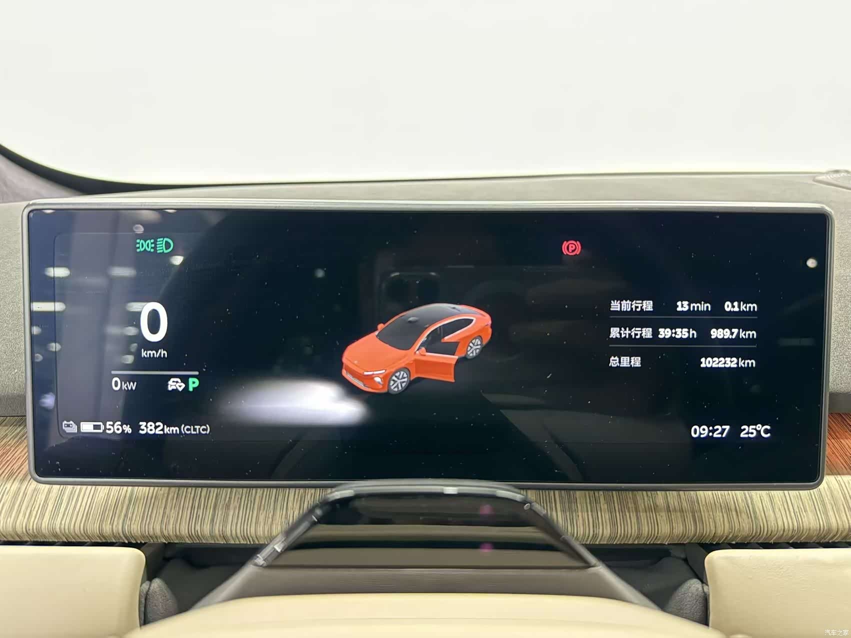 NIO ET7, 2023 17