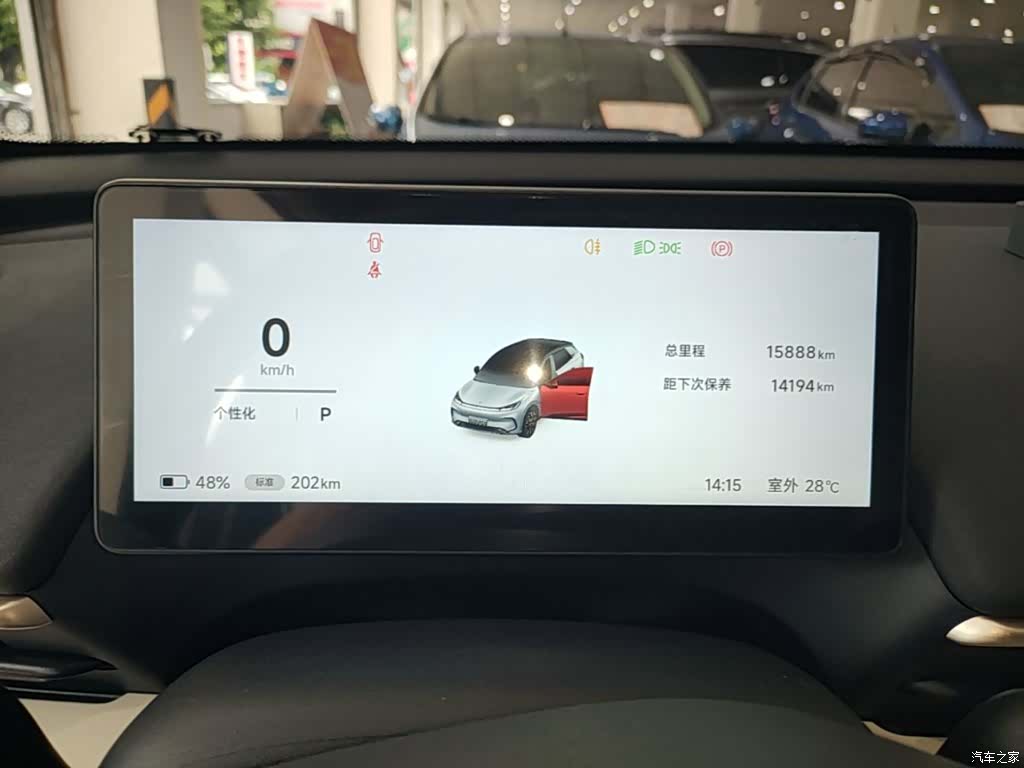 BAIC T1, 2025 12