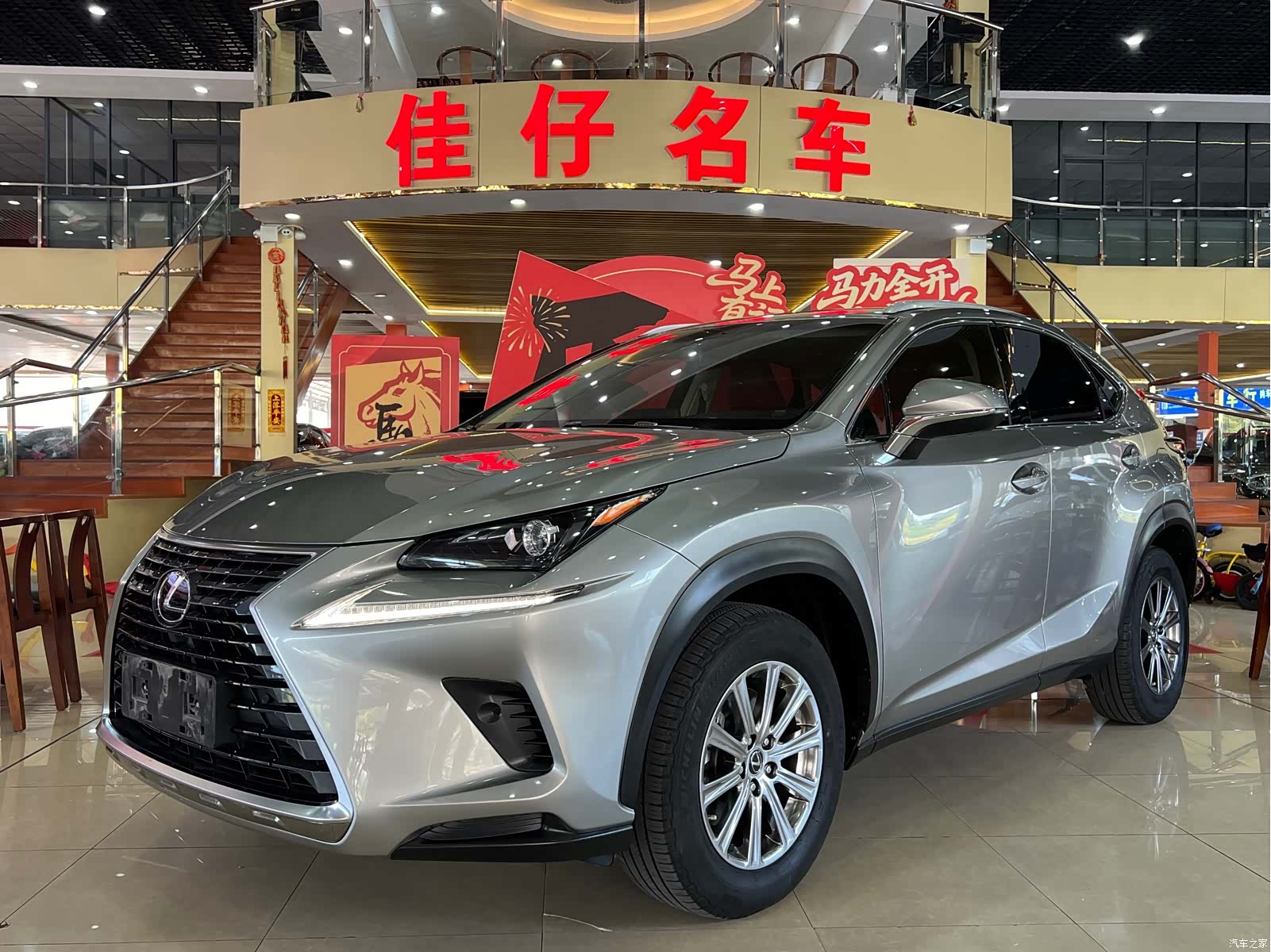 Lexus NX, 2017 1