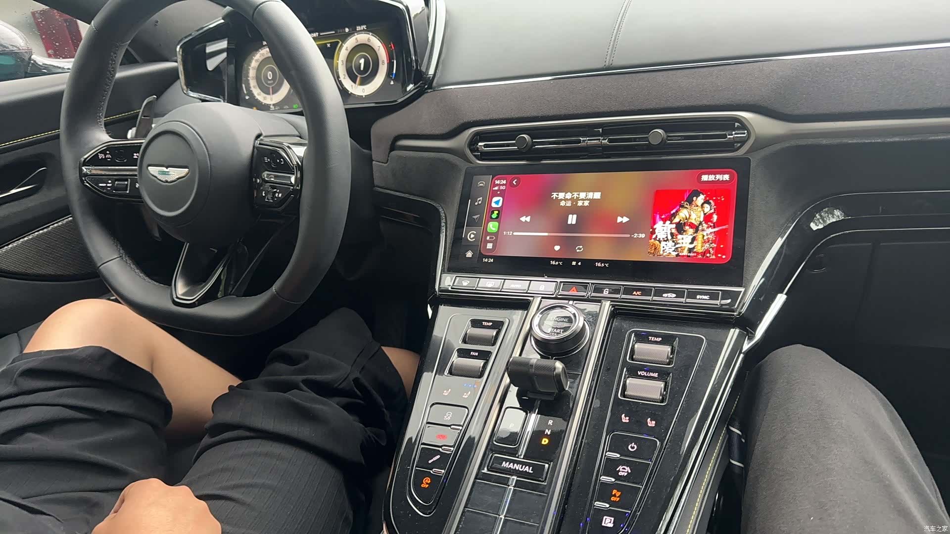 Aston Martin Vantage, 2025 4