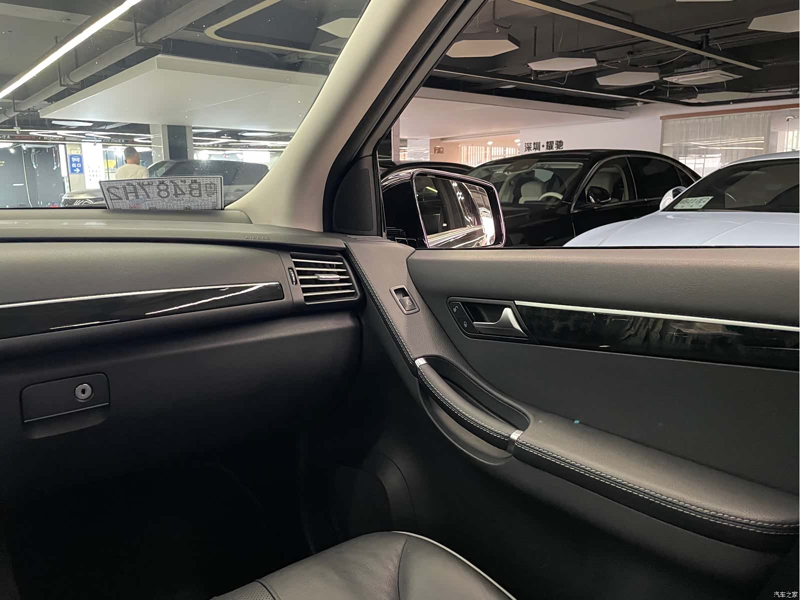 Mercedes-Benz R-Class, 2017 21