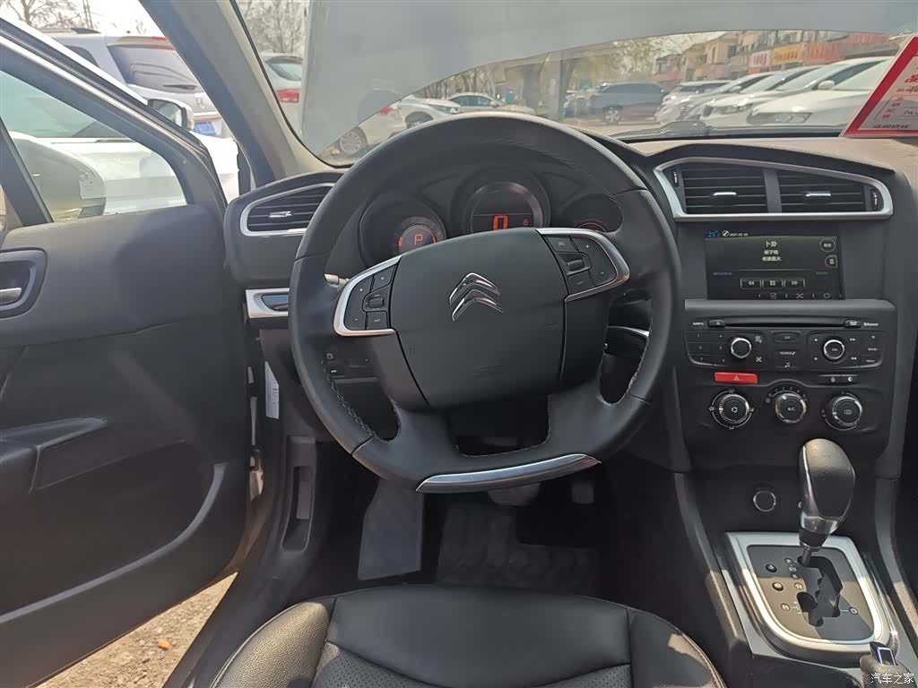 Citroen C4, 2015 11