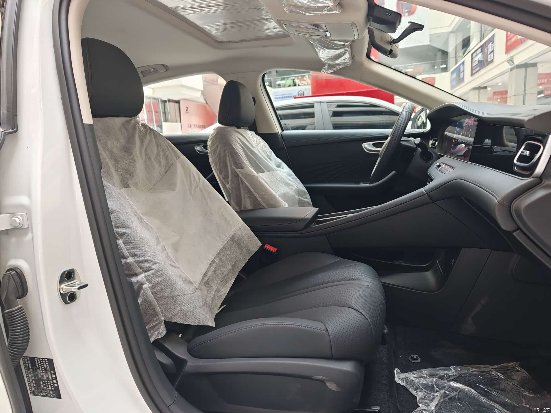 Roewe D7, 2024 16