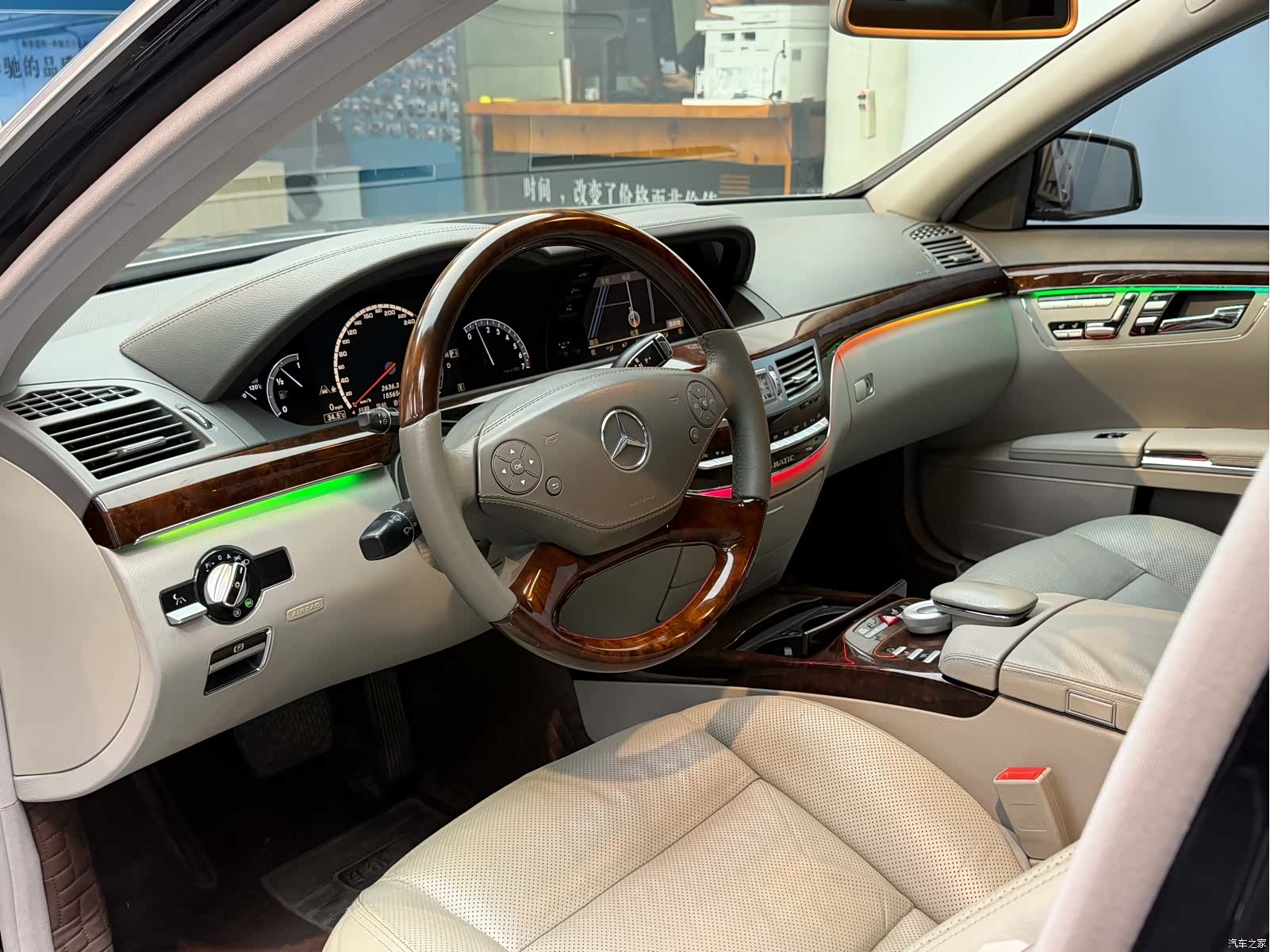 Mercedes-Benz S-Class, 2011 10