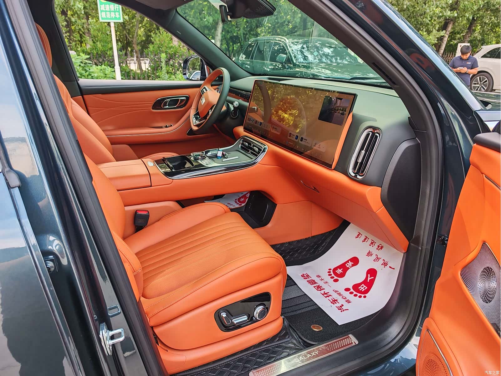 Geely M9, 2026 15