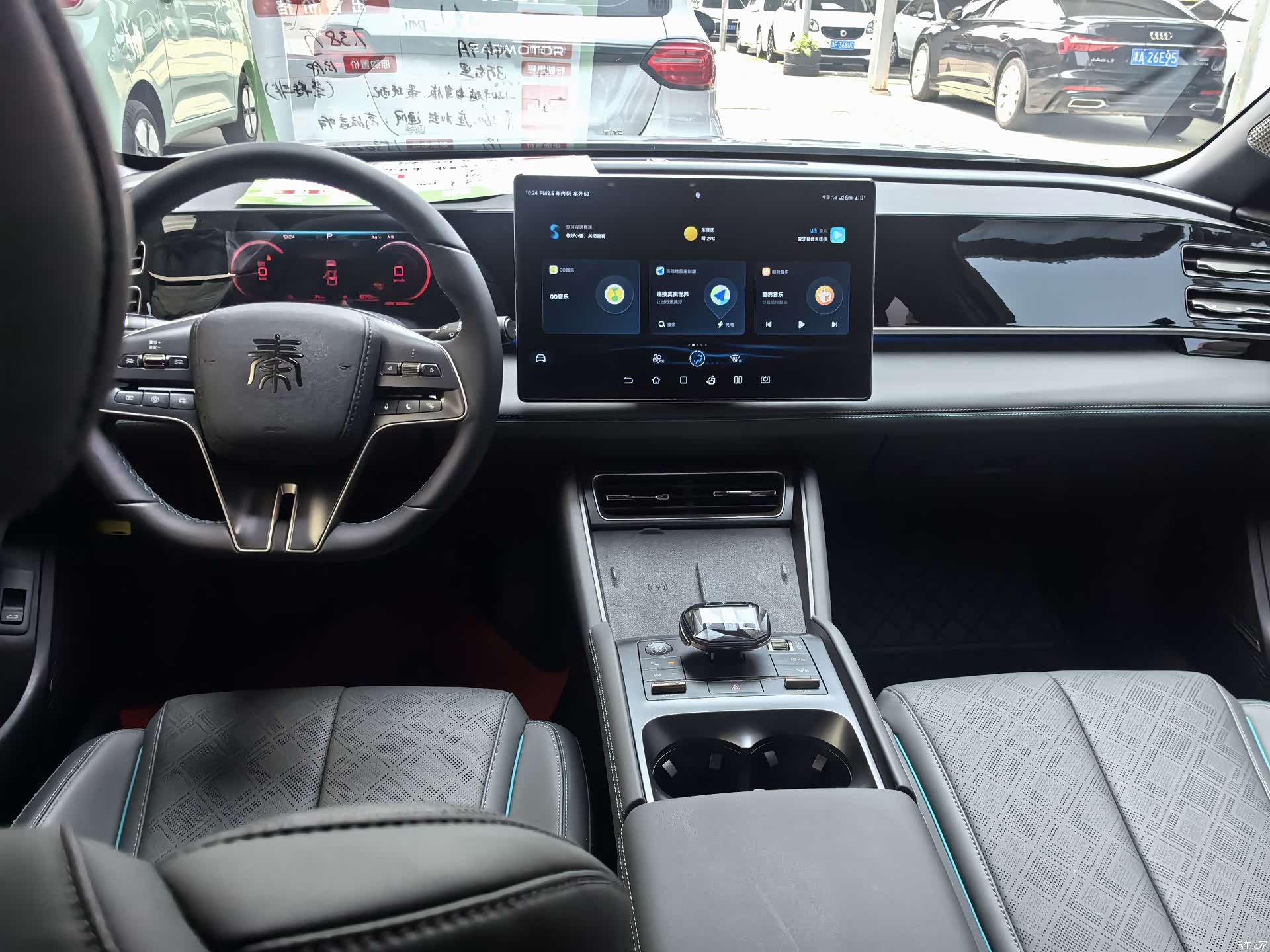 BYD Qin, 2024 7