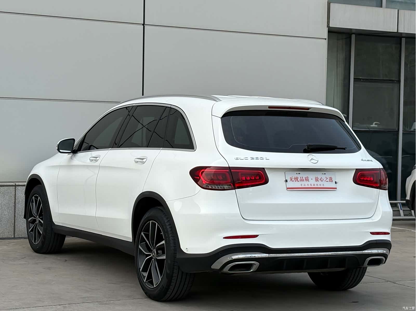 Mercedes-Benz GLC, 2022 4
