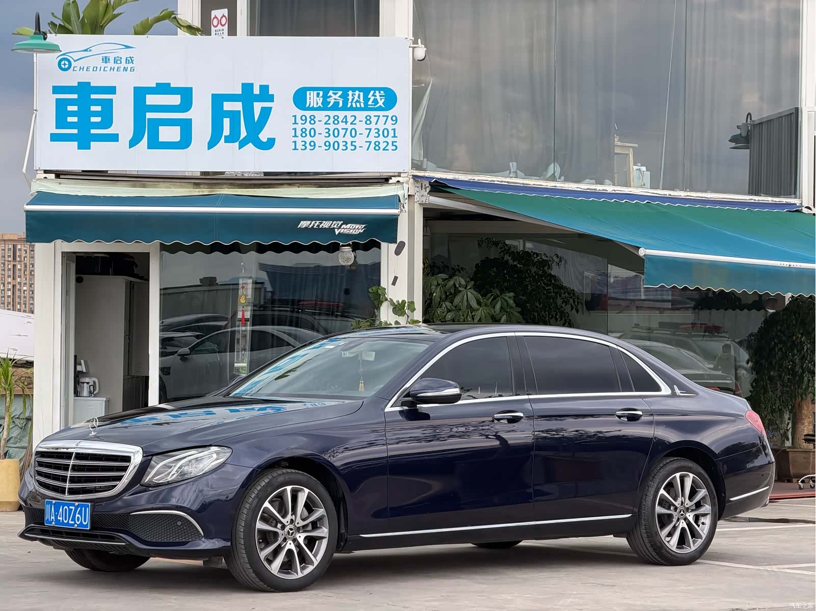 Mercedes-Benz E-Class, 2018 1