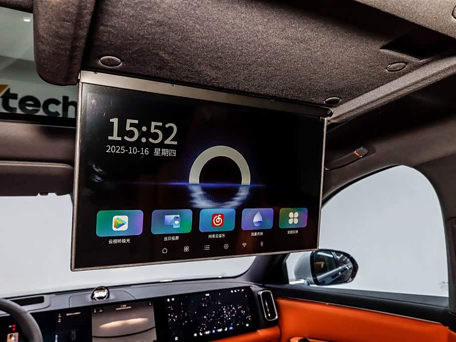 AITO Ask the world M8