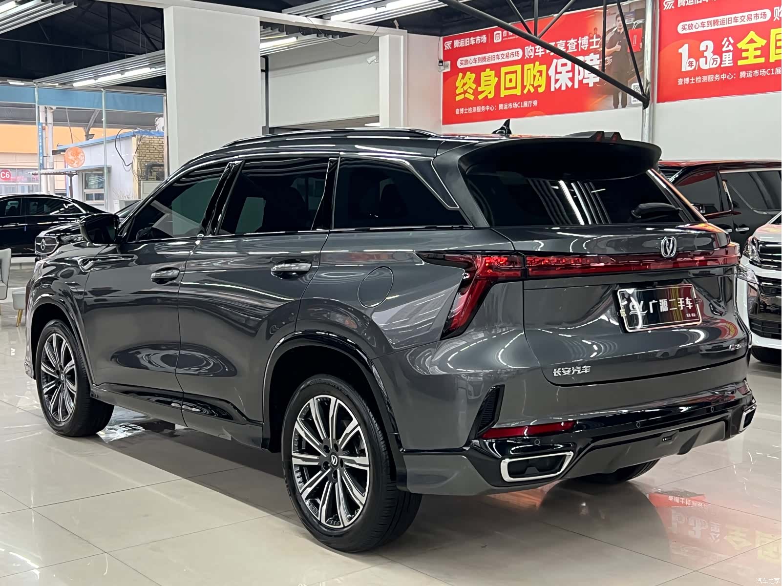 Changan CS75, 2025 6