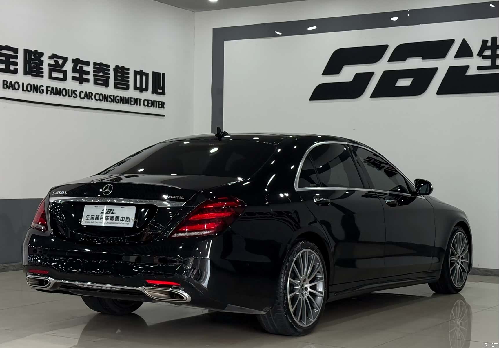 Mercedes-Benz S-Class, 2018 6