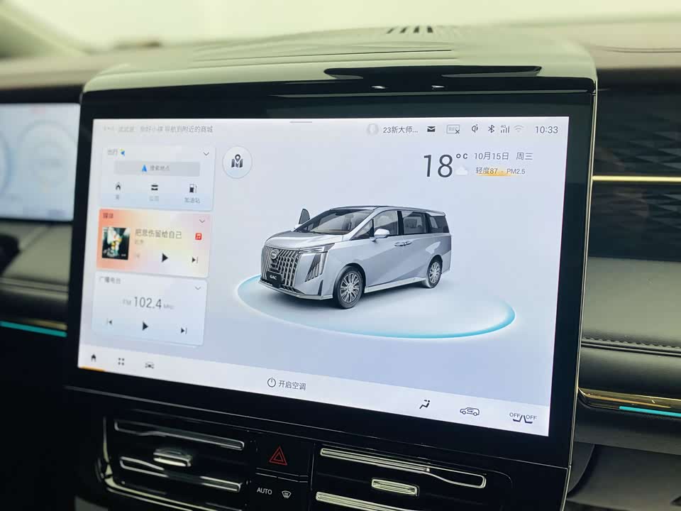 Trumpchi Trumpchi M8