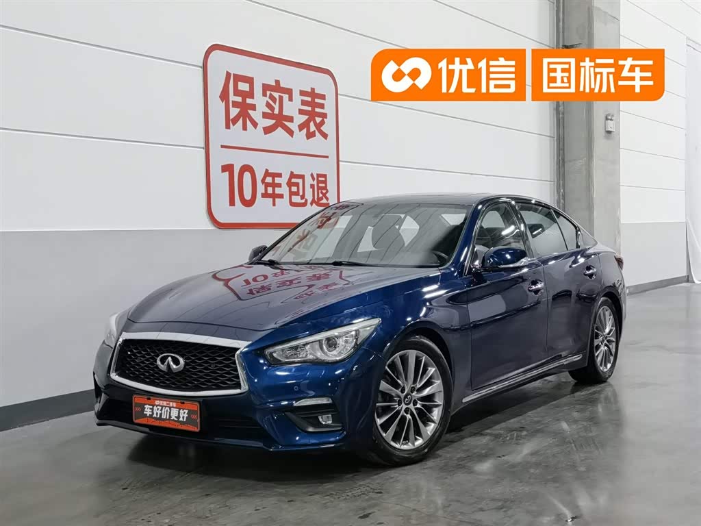 Infiniti Q50L