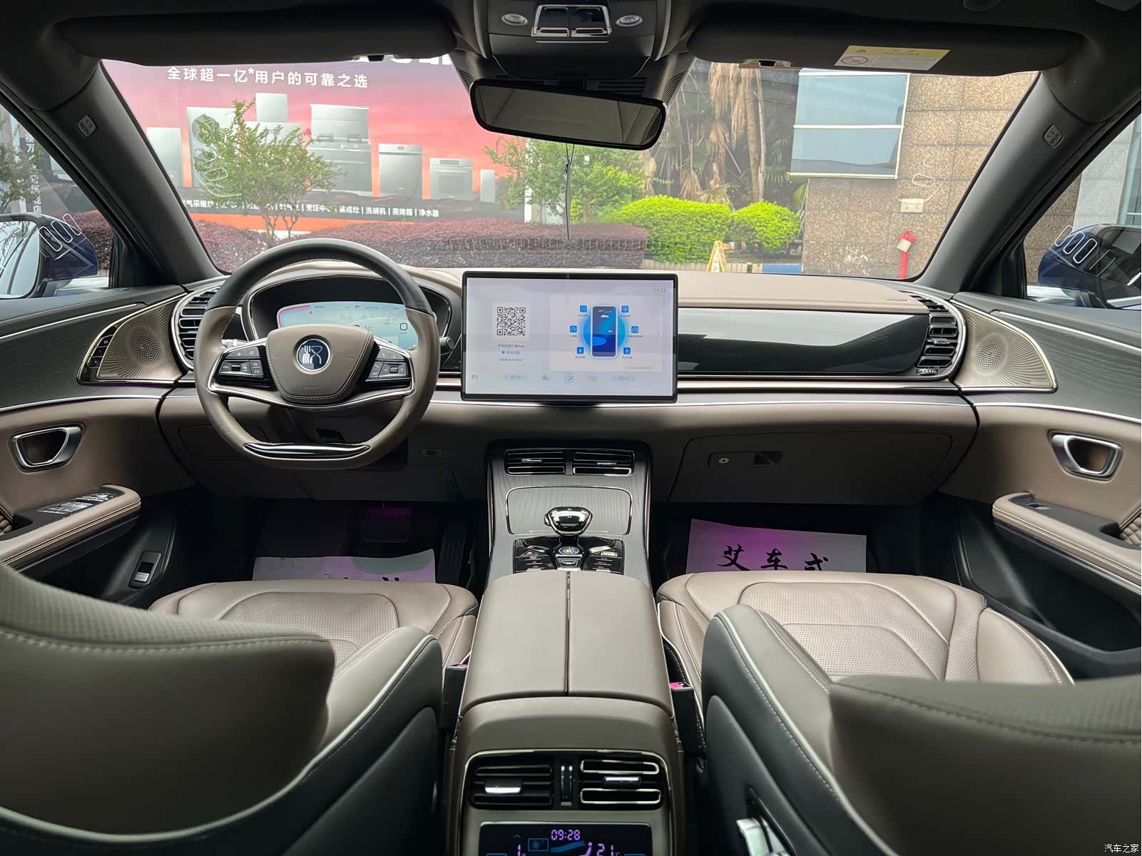 BYD Han, 2022 12