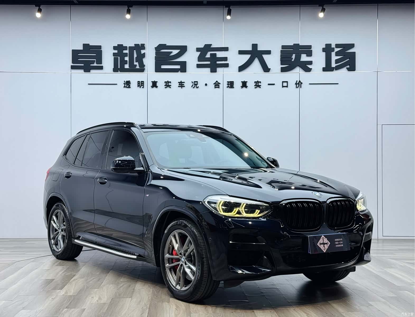 BMW X3, 2021 3