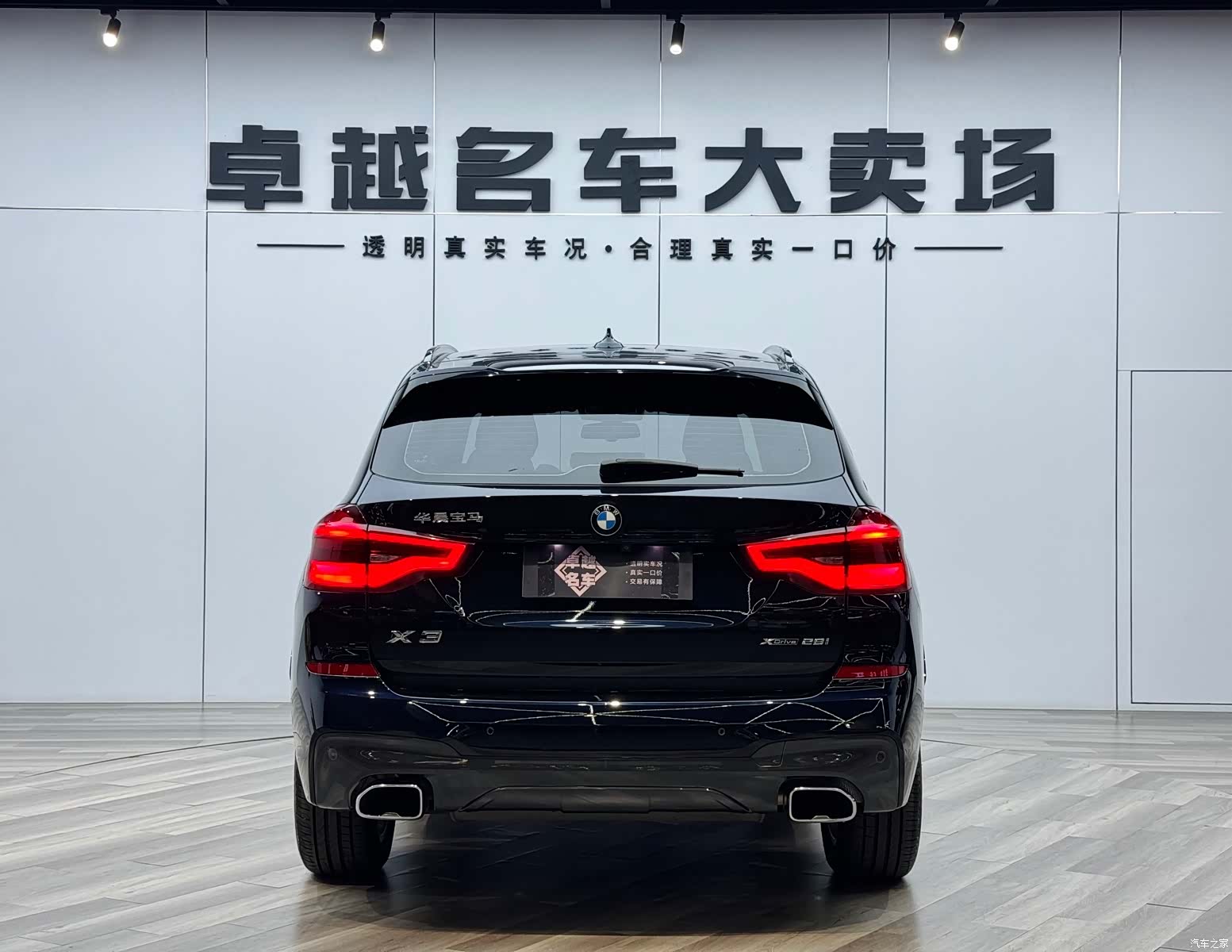 BMW X3, 2021 6