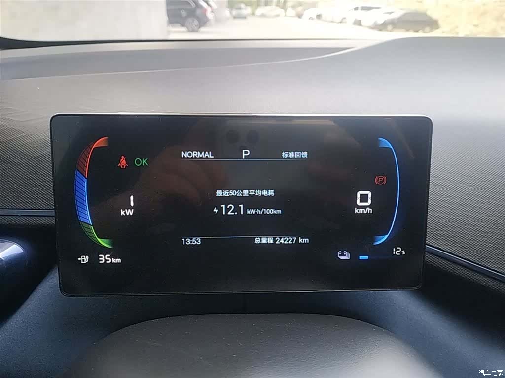 BYD Seagull, 2025 12