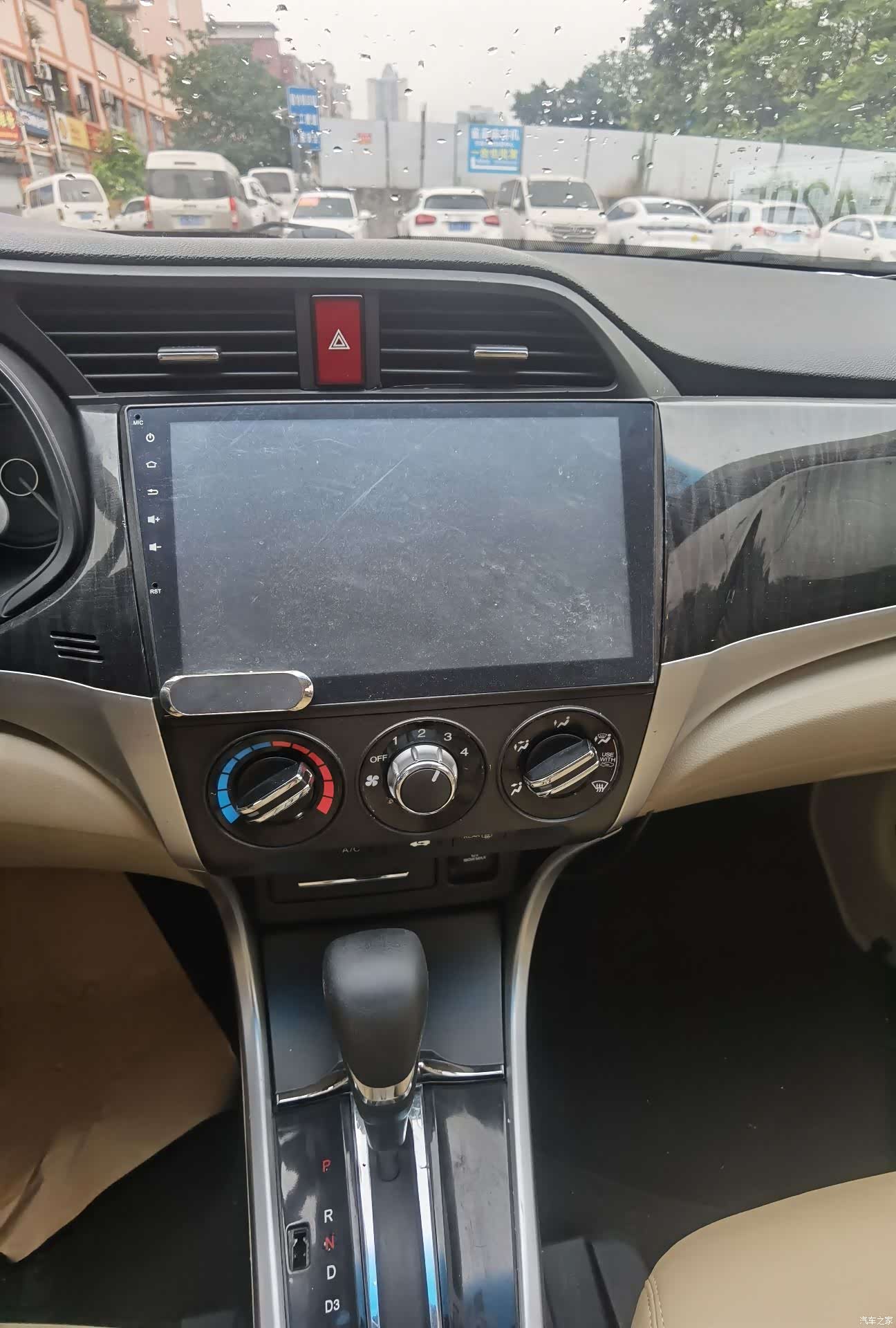Honda Crider, 2015 13