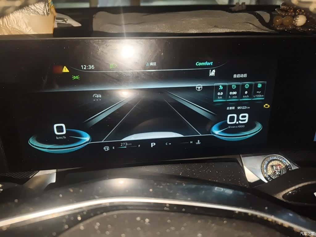 Roewe RX5, 2022 4