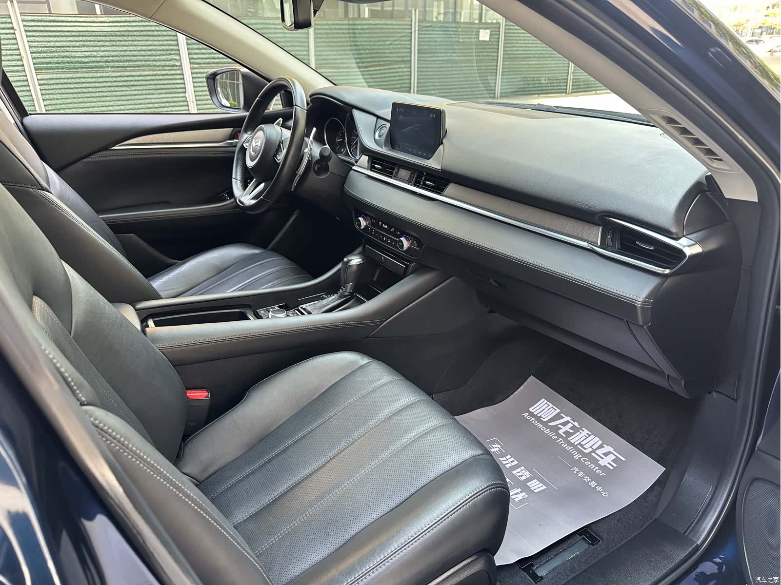 Mazda Atenza, 2021 22