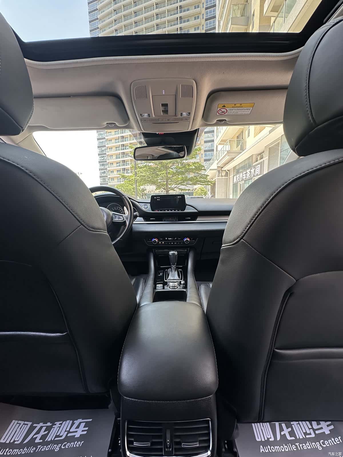 Mazda Atenza, 2021 25
