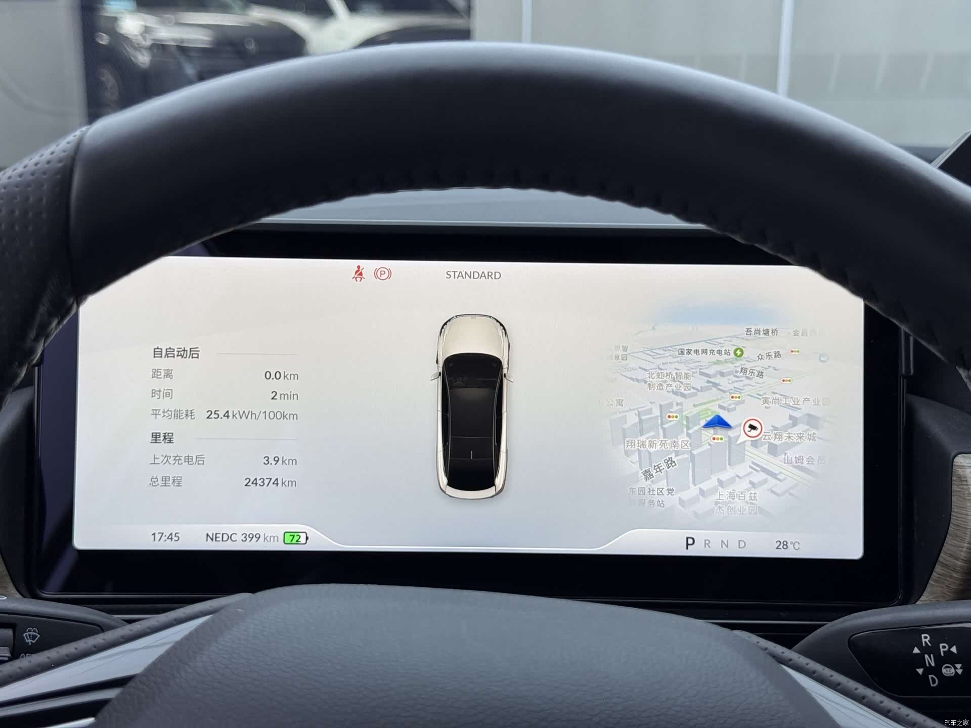 Xpeng P5, 2022 24
