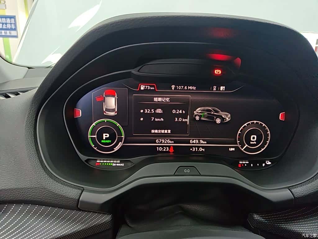 Audi e-tron, 2021 12