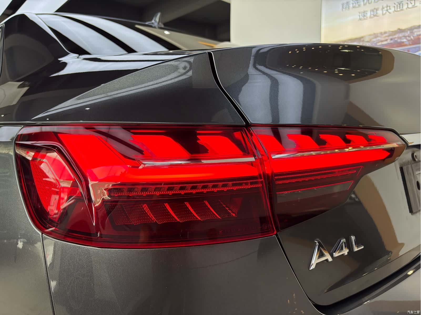 Audi A4L, 2021 16