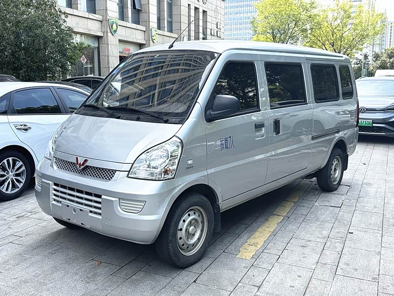 Wuling Rongguang