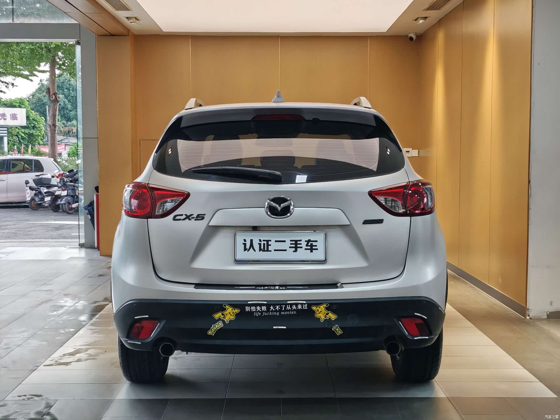 Mazda CX-5, 2014 27