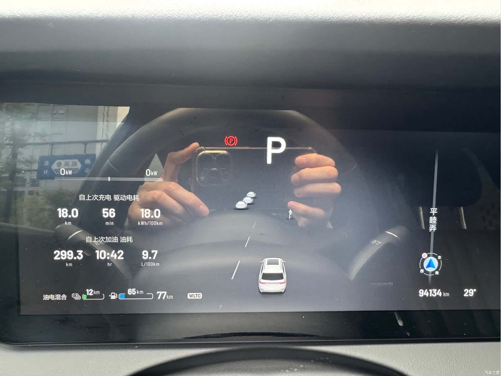 Li Auto ONE, 2020 14
